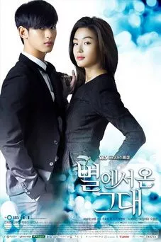 My Love from the Star OST