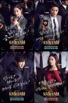 Korean drama Bad Thief, Good Thief OST