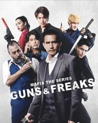 Mafia The Series: Guns and Freaks OST