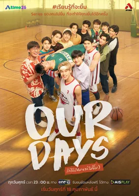 Our Days OST