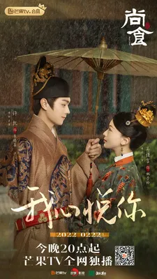 Royal Feast OST mp3 songs - Kdramaost.com