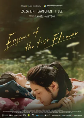 Fragrance of the First Flower OST