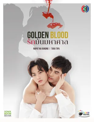 Golden Blood OST