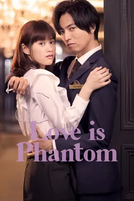 Love Phantom OST