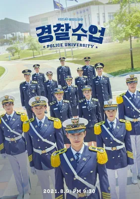 Полицейская академия OST
