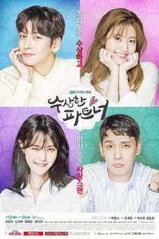 Suspicious Partner OST