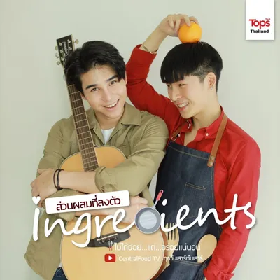 Ingredients OST