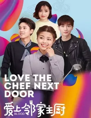 Love The Chef Next Door OST