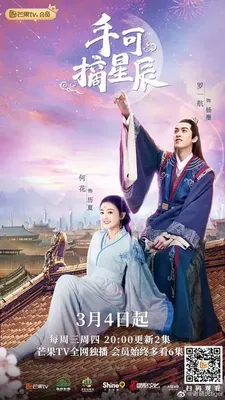Love & The Emperor OST