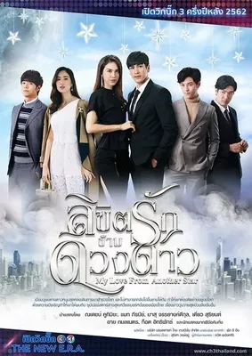 My Love From Another Star OST
