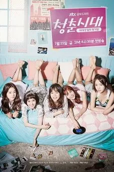Age of Youth OST
