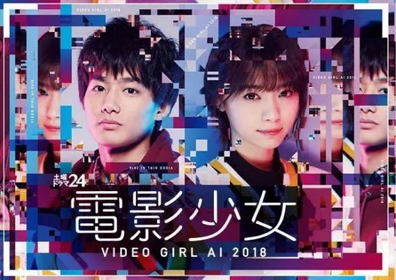 Denei Shojo: Video Girl Ai 2018 OST