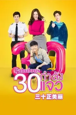Fabulous 30 The Series OST