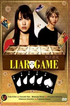 Liar Game Ost 07 Mp3 Songs