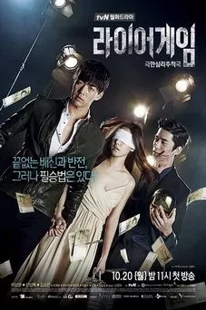 Korean drama Liar Game (tvN) OST