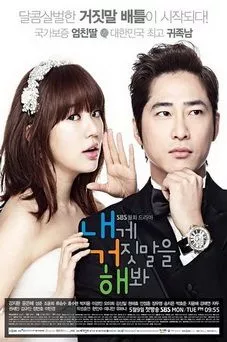 Lie to me OST