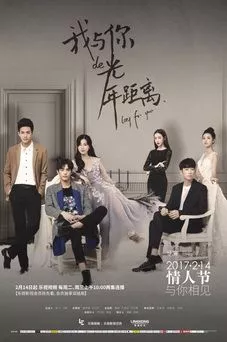 Chinese drama Long For You OST