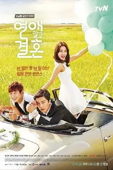 Download ost marriage not dating full
