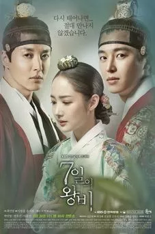 Queen For Seven Days OST