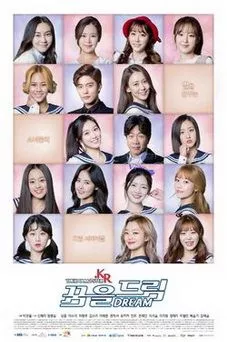 The IDOLM@STER.KR OST mp3 songs - Kdramaost.com