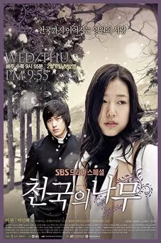 Tree Of Heaven Ost Mp3 Songs Kdramaost Com