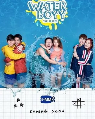 Water Boyy OST