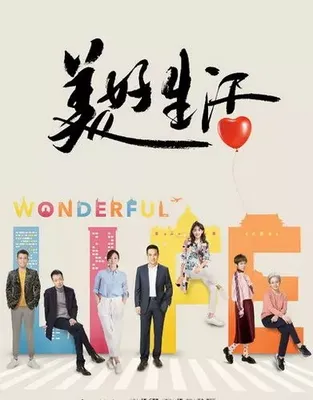 Wonderful Life OST