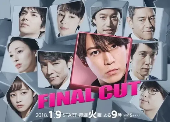 Final Cut OST