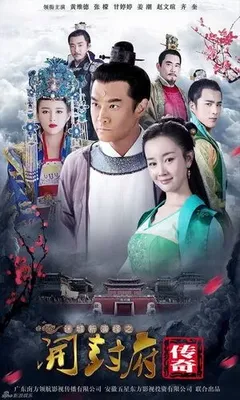 The Legend of Kaifeng OST