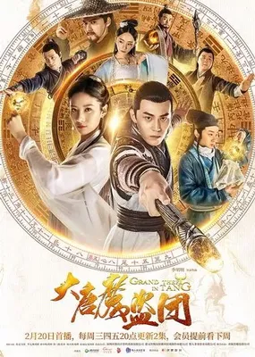 poster Grand Theft in Tang OST