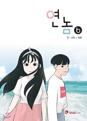 Webtoon YEONNOM OST